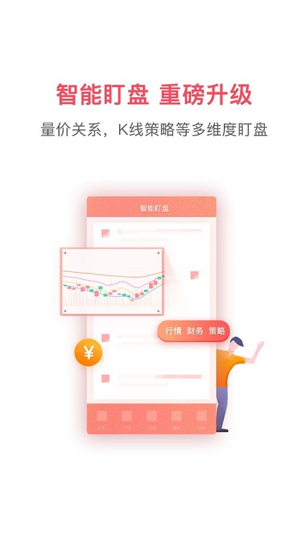 央数钱包aPP,央数钱包app下载