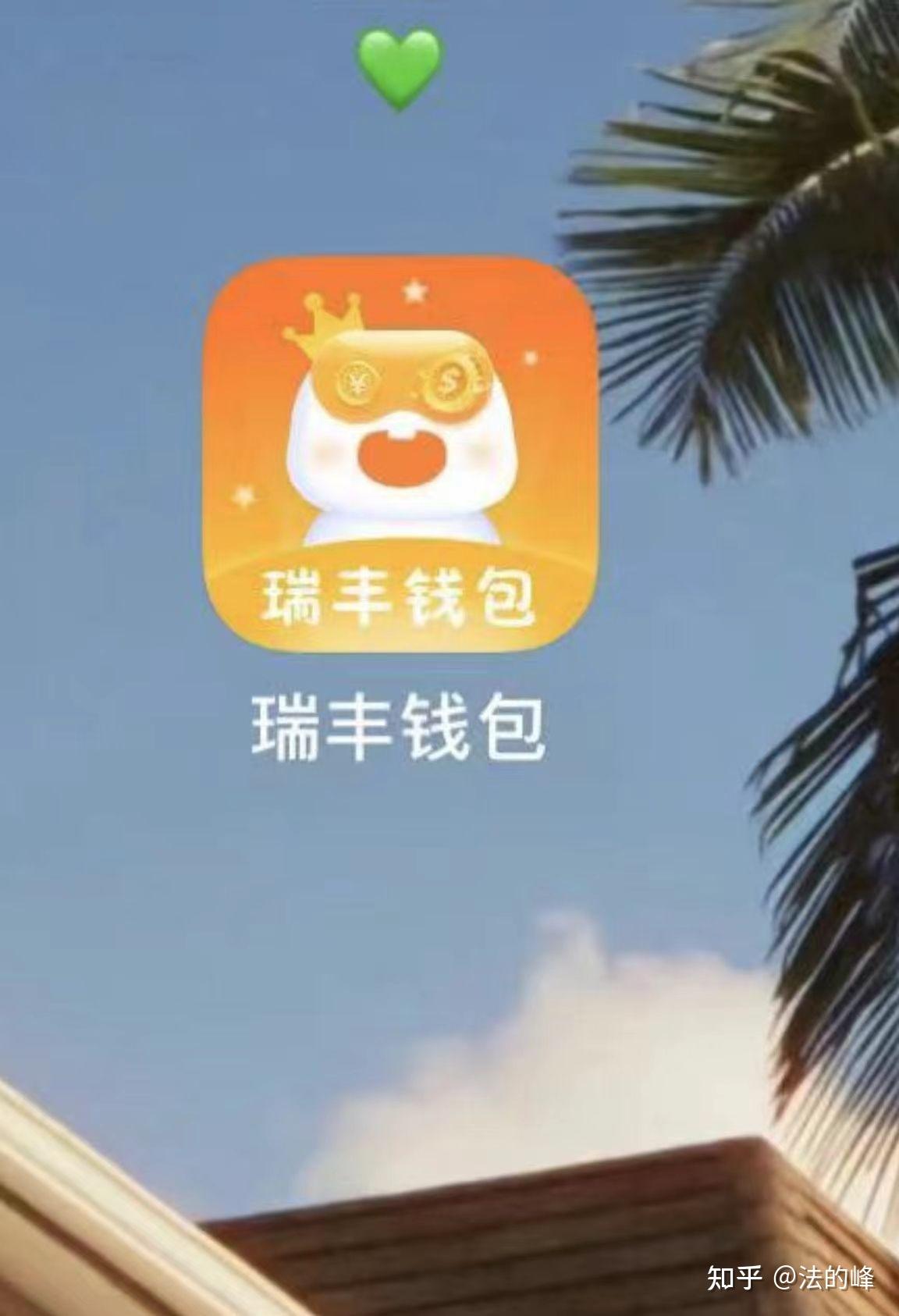 钱包app排行榜前十名,钱包app排行榜前十名免费