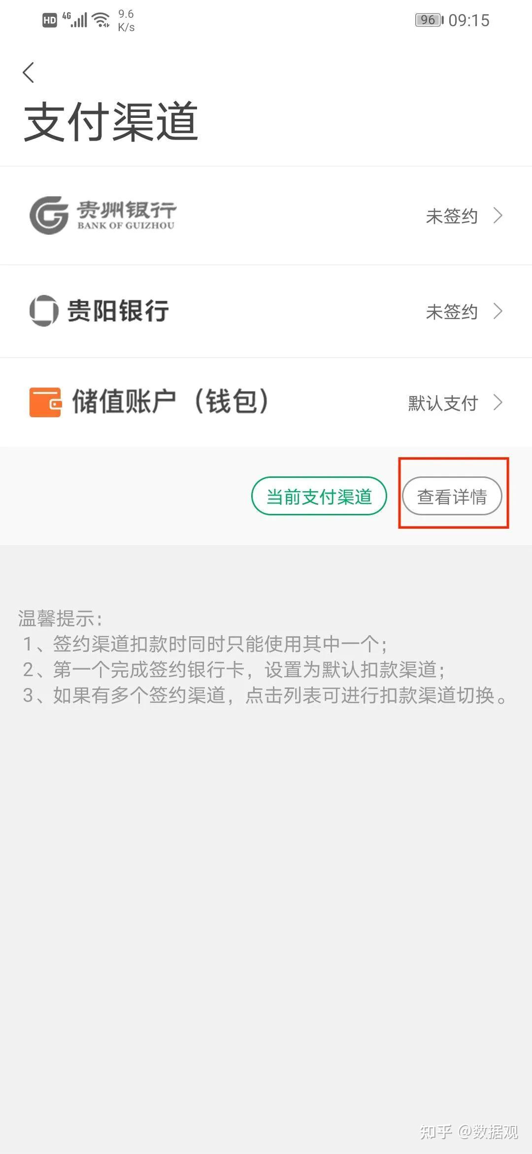 钱包app排行榜前十名,钱包app排行榜前十名免费