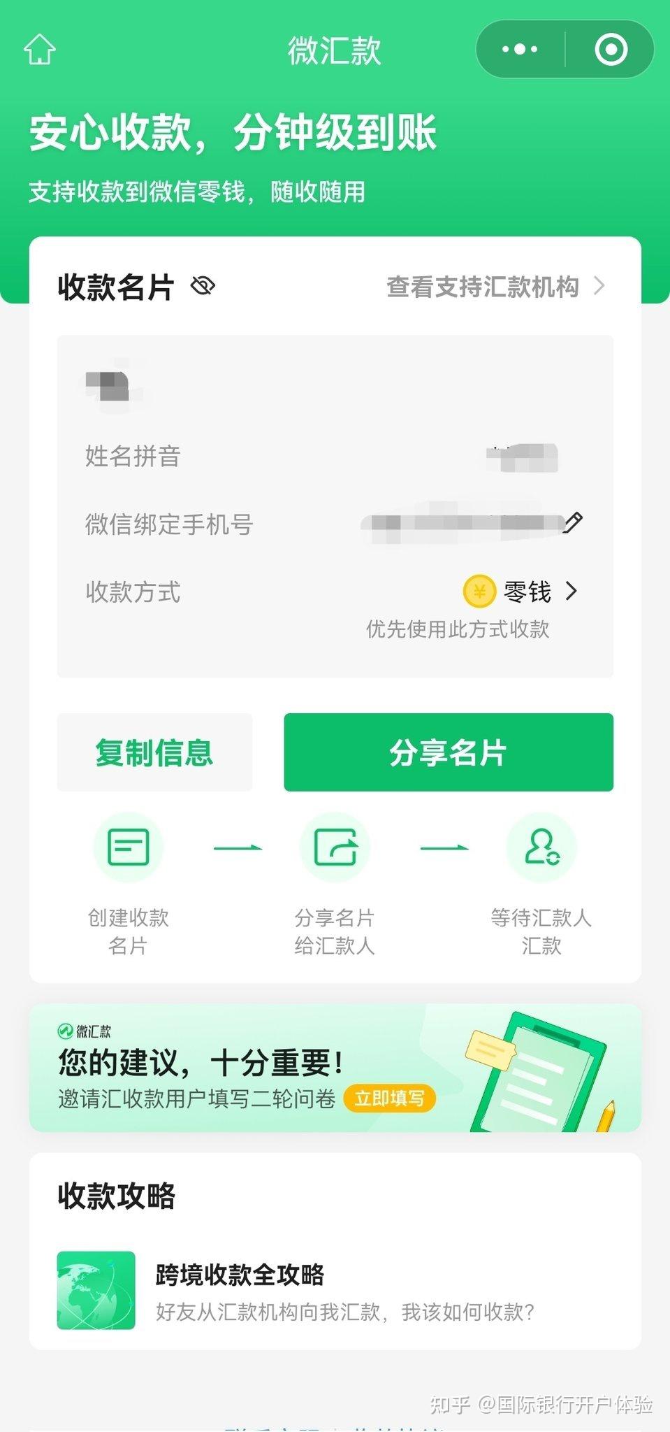 usdt钱包提现到支付宝,gateio usdt提现到支付宝