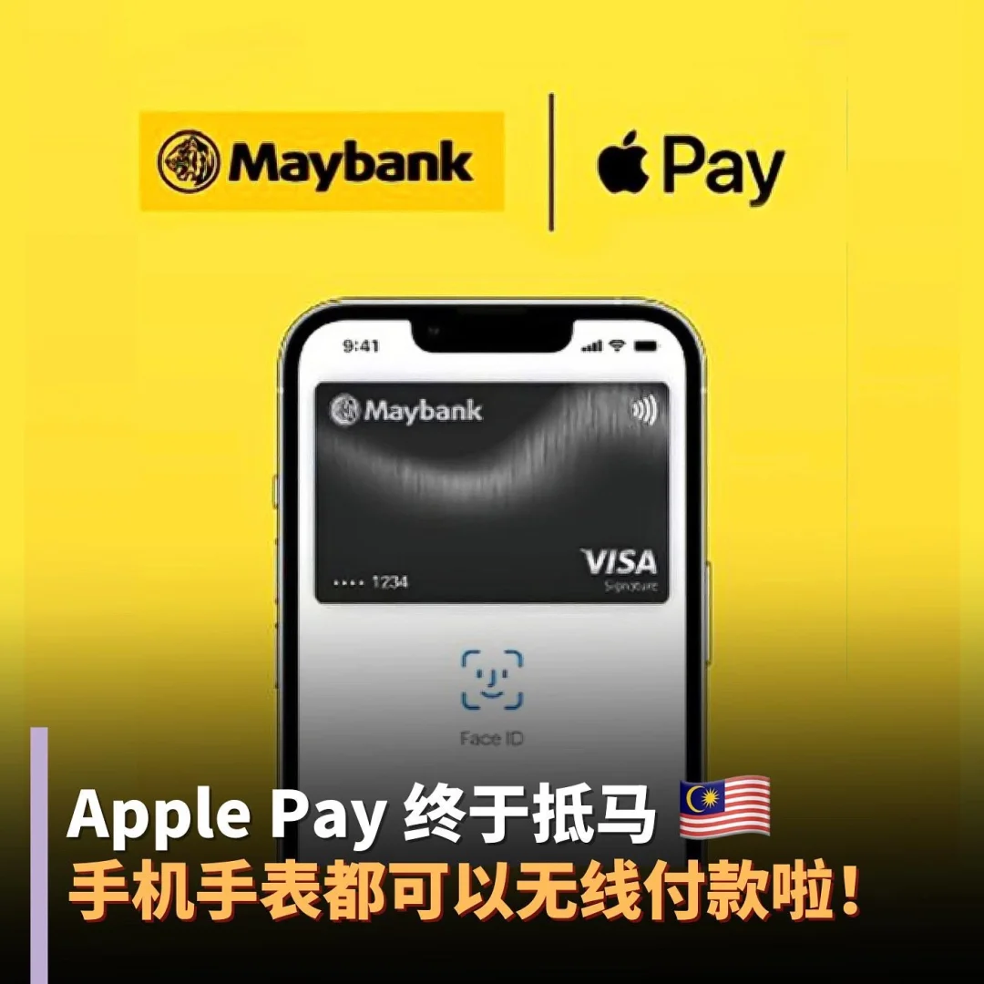 apple钱包下载,苹果钱包app官网下载安装