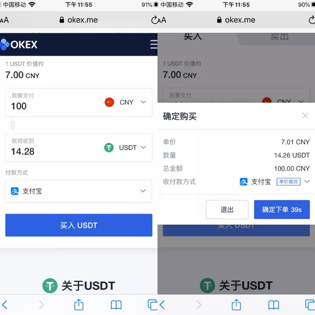 usdt可以查出来吗,usdt能查到资金流向吗