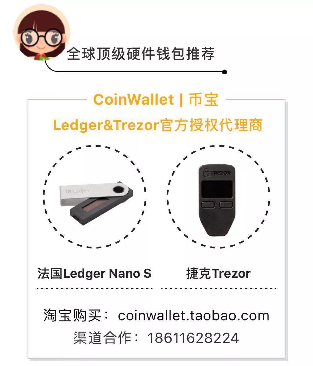 ledger钱包安全吗,ledger钱包使用中文手册