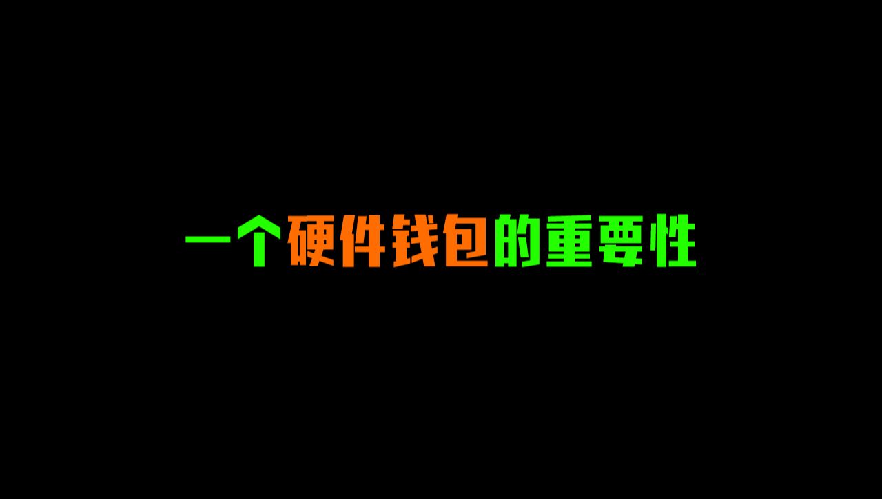 冷钱包被多签怎么办,冷钱包钱包方跑路怎么办