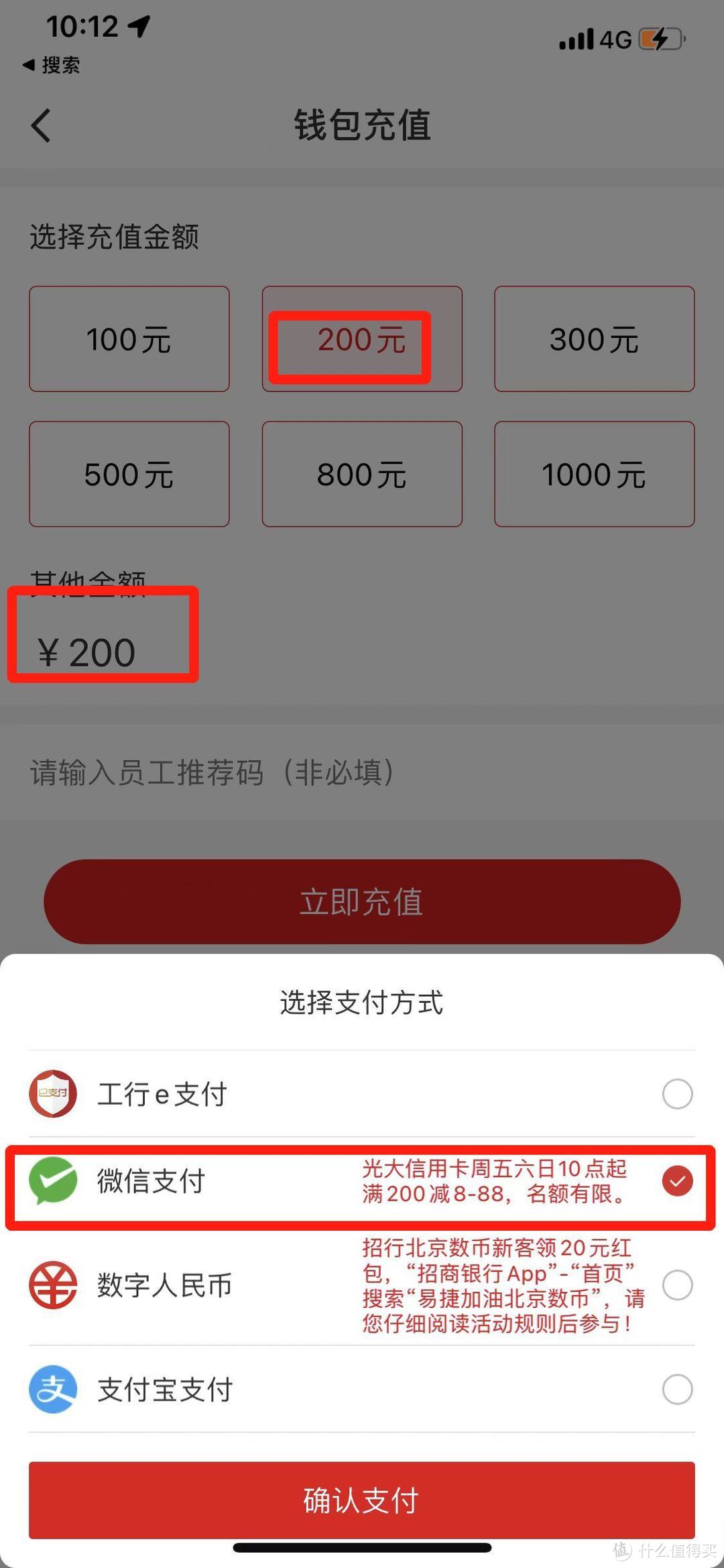 油卡充值属于什么费用,油卡充值属于什么费用类别