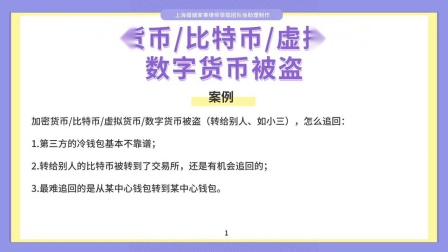 比特币冷钱包多大,比特币冷钱包多少钱一个