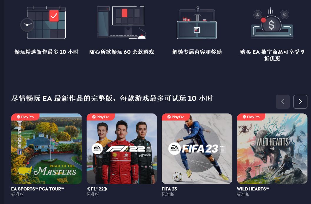 ea官网加速器,ea desktop加速