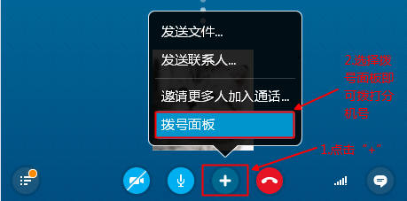 skype官方网,skype官方网入口