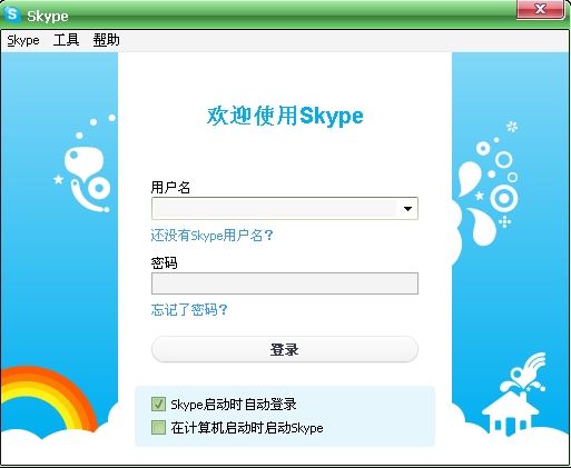 skype是,skype是哪个国家的品牌