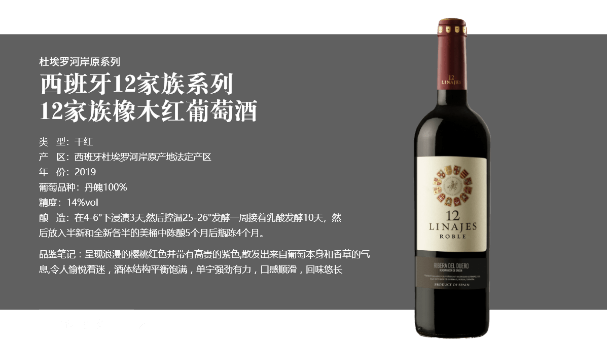 狐狸图案的红酒,有一只狐狸图案的红酒