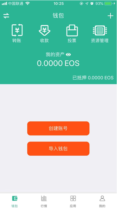 imtoken钱包提现待确认,imtoken钱包的币如何提现