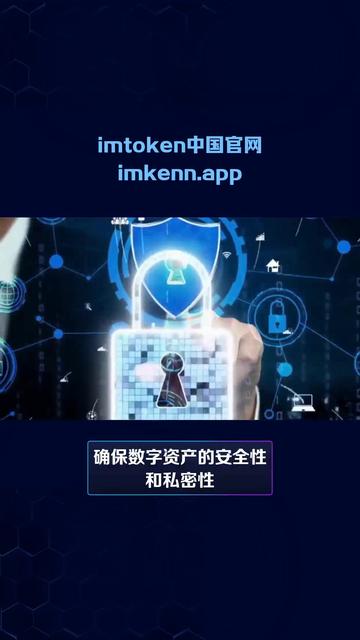 imtoken资产被盗怎么办,imtoken钱包资产怎么找回