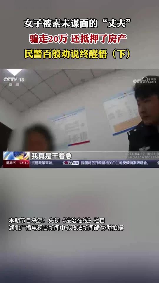 被骗了5个小时后止付有用吗,被骗转出去的钱还有办法补救吗