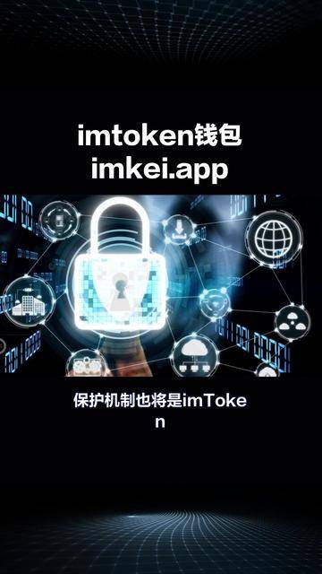 老版本imtoken,imkoten20版本