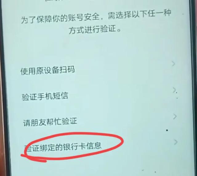 如何接收国外短信验证码,接收国外短信验证码的步骤