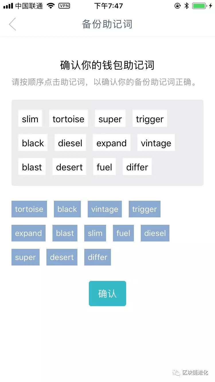 imtoken钱包怎么购买trx,imtoken钱包交易所怎么买trx