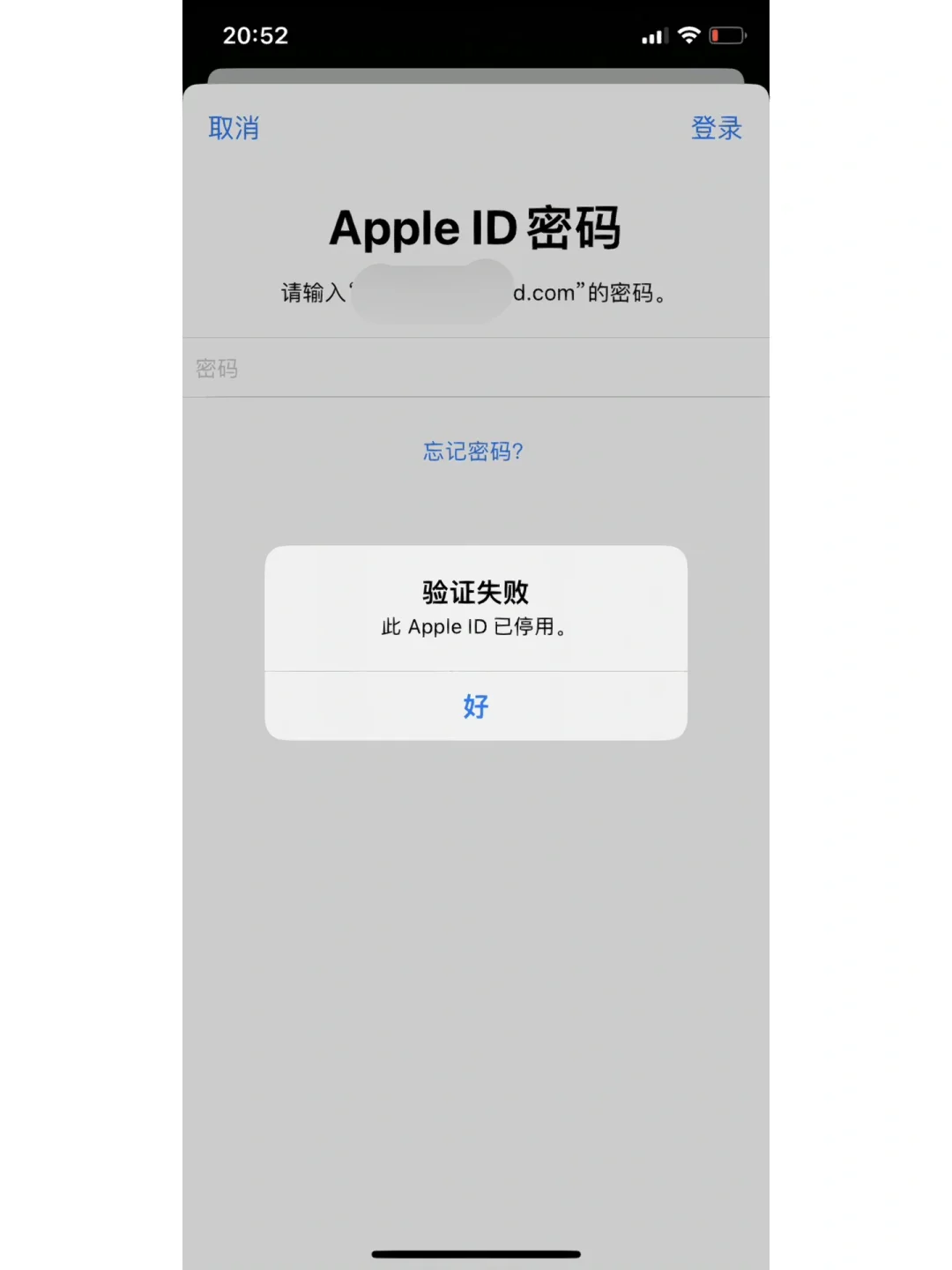 appleid访问限制怎么解除,appleid访问限制在哪里设置