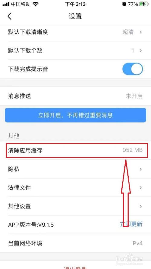 im钱包怎么换trx,im钱包如何少量转eth