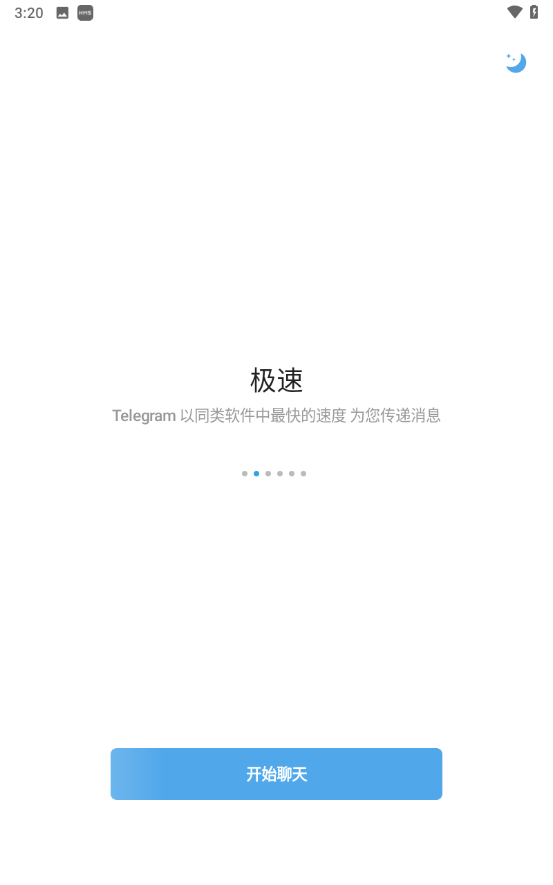 telegraph聊天软件下载,telegraph聊天软件下载苹果