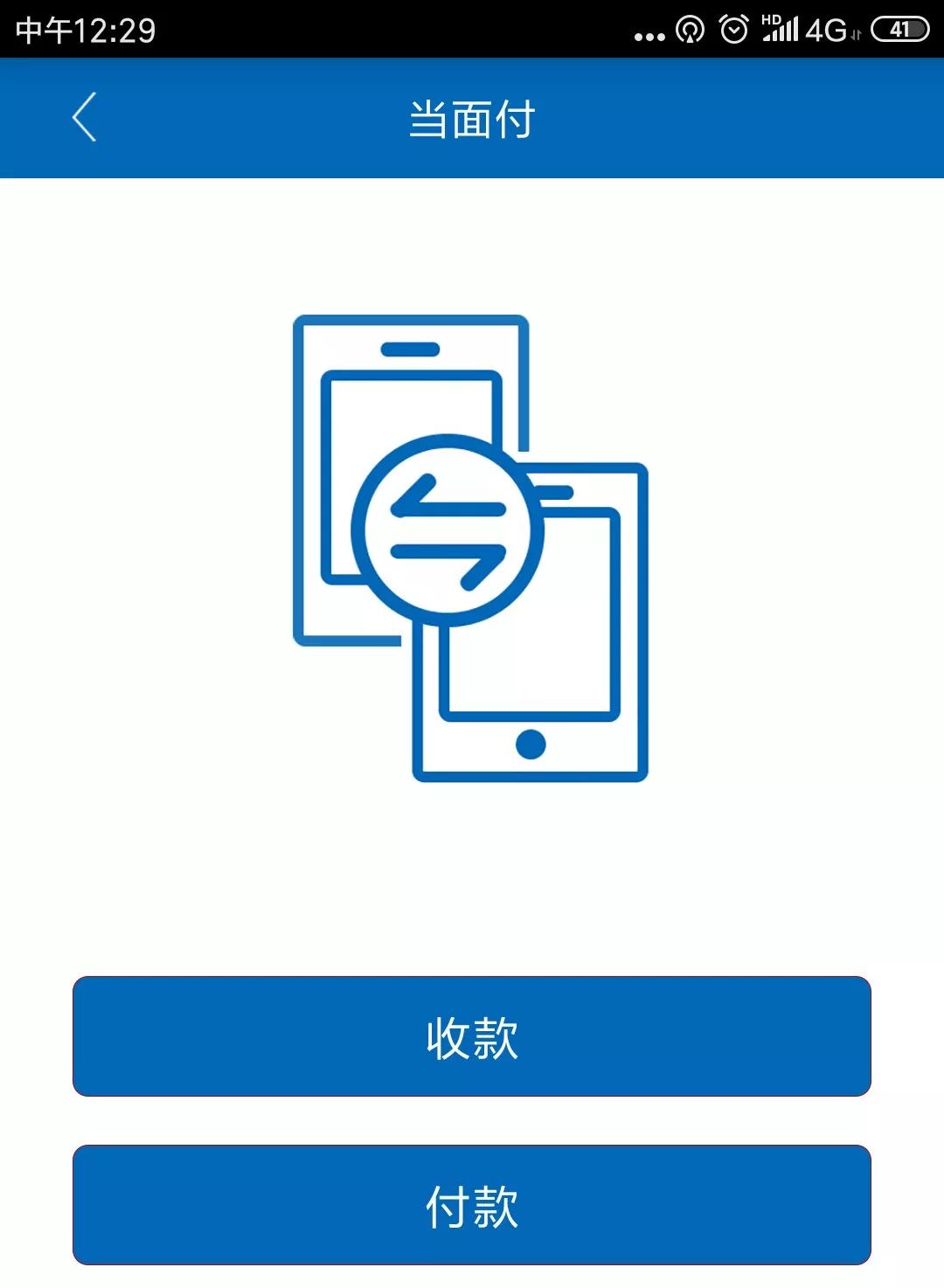 token钱包转账怎么撤销,token pocket钱包怎么退出