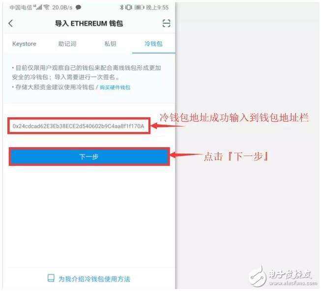 怎样下载冷钱包,下载冷钱包app
