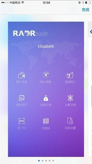 钱能钱包app官网版安全吗的简单介绍