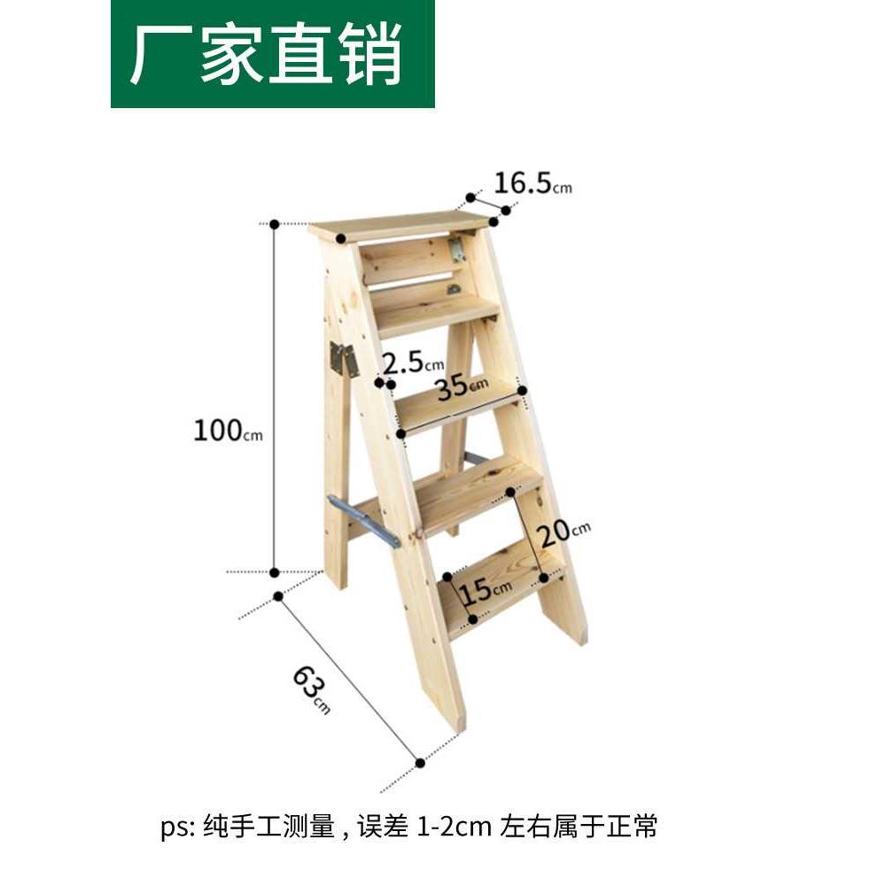 台阶梯子怎么做,台阶梯子怎么做视频