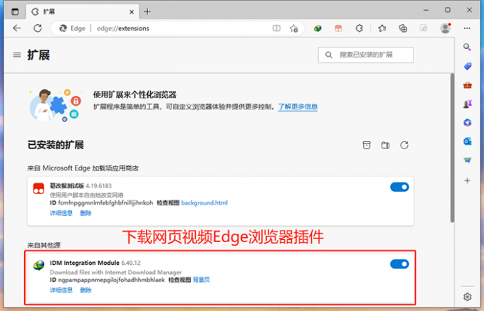 edge浏览器官网,edge浏览器官网下载