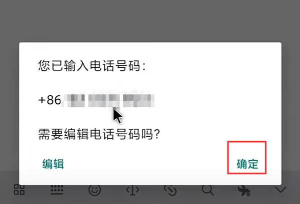 whatsapp怎么加好友,whatsapp怎么加好友安卓