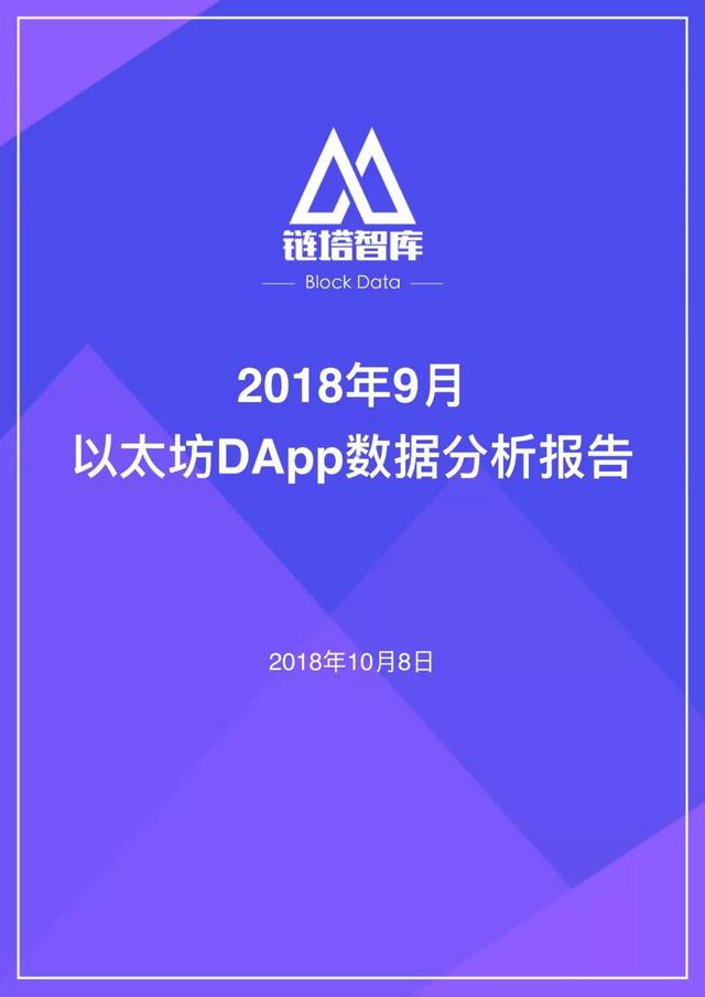 以太坊app下载官网,以太坊app以太坊官网