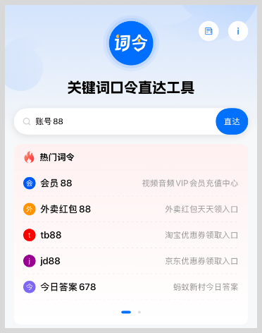 skype官方下载中文版,skypeapk官方下载