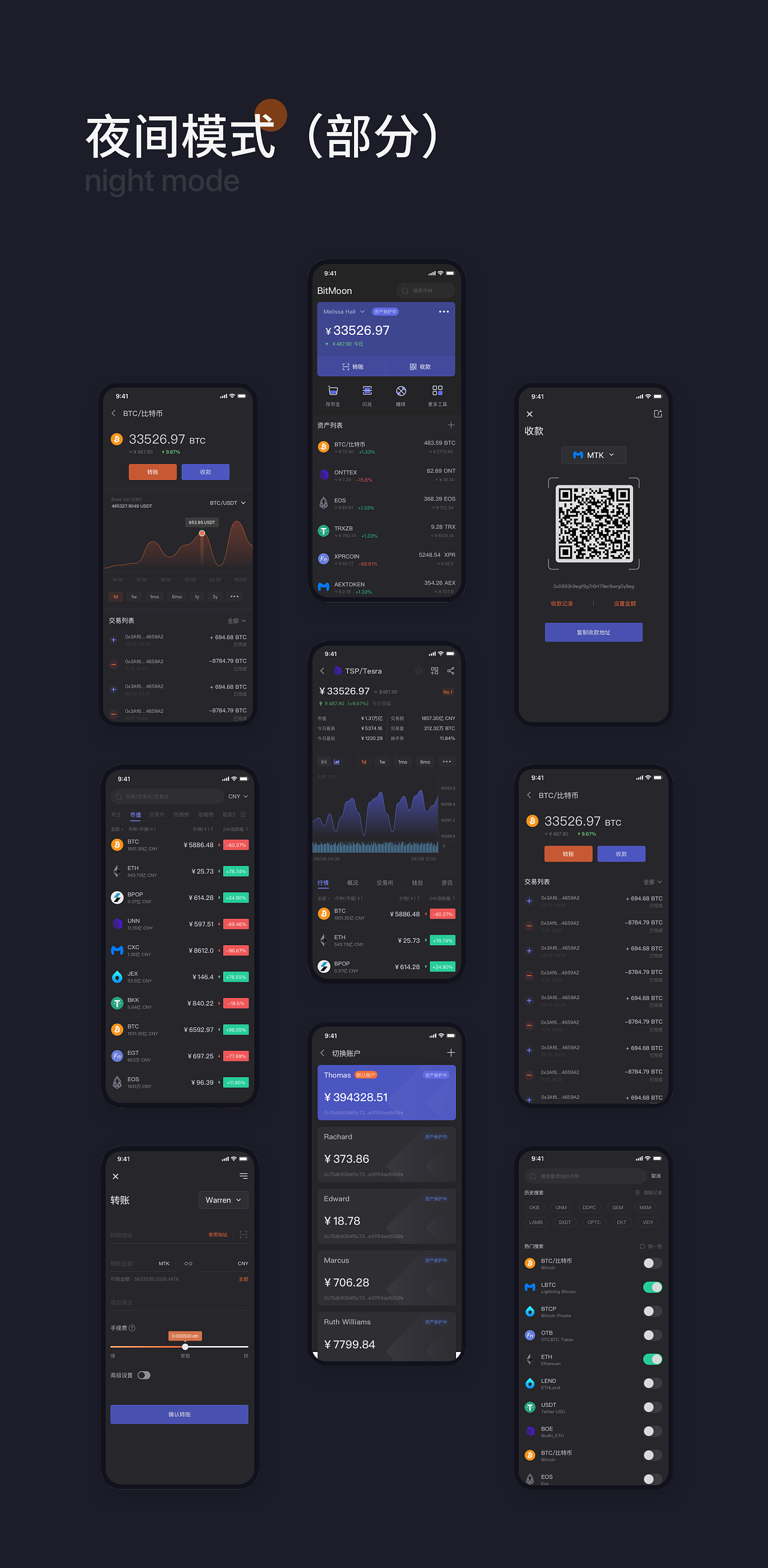 imtoken钱包被骗,imtoken钱包被骗能在中国报警吗知乎