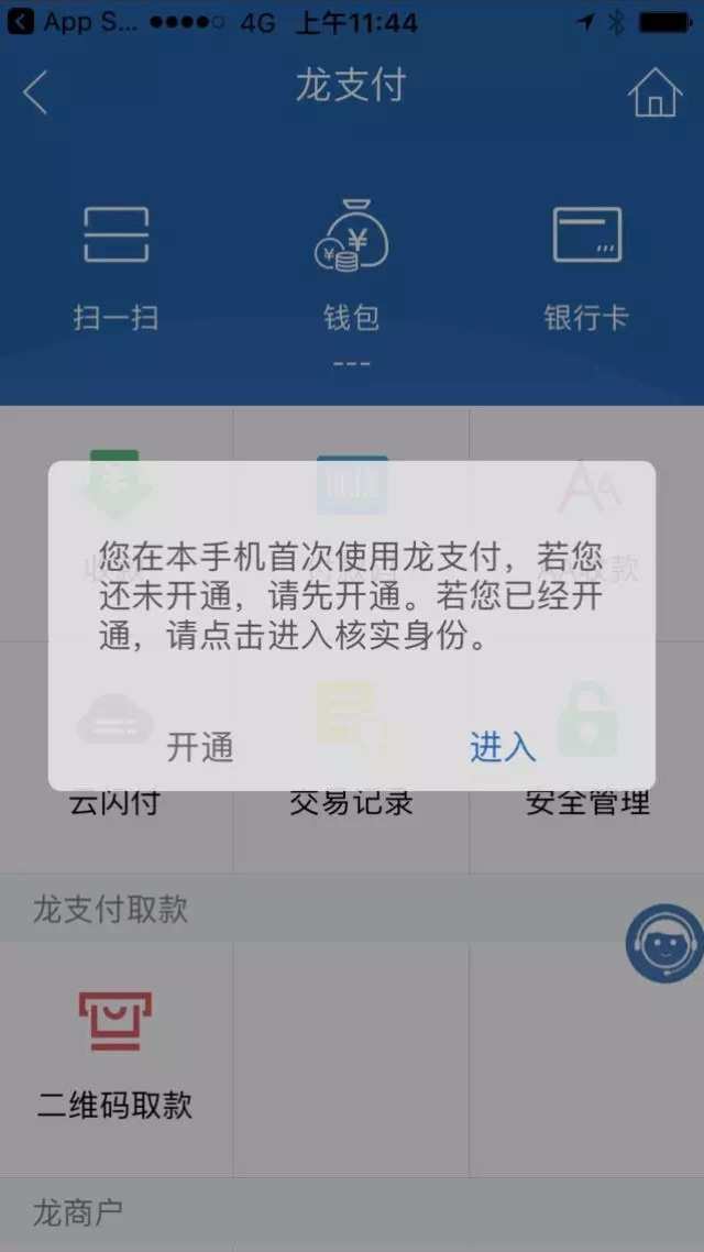 tp钱包官方版下载,tp钱包官方下载app苹果