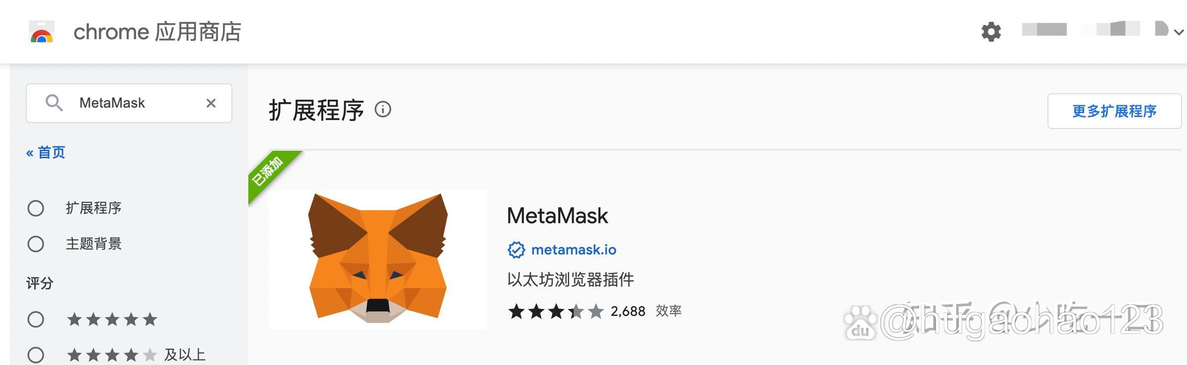 狐狸钱包app怎么设置中文,metamask小狐狸钱包中文版