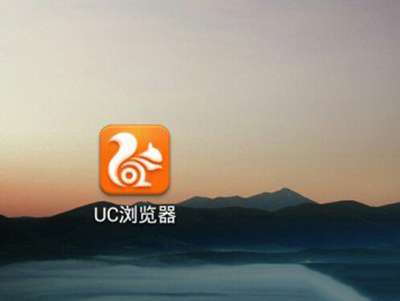 uc浏览器搜索不了总是出错了,uc浏览器怎么搜不到那种网站了