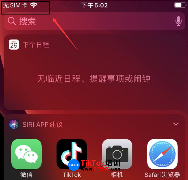 国内如何下载tiktok国际版,国内如何下载tiktok国际版ios