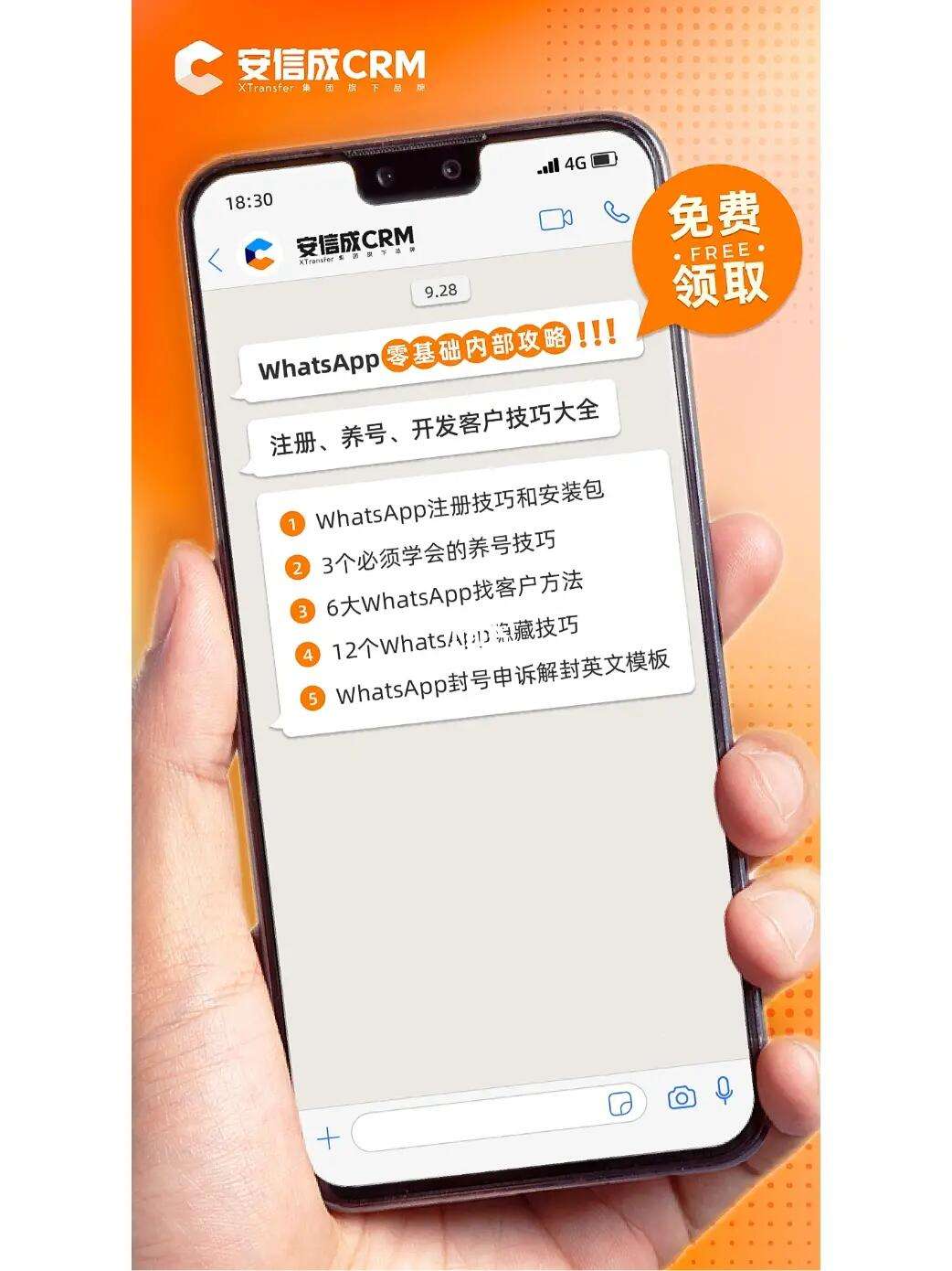 whatsapp英文,whatsapp英文怎么读