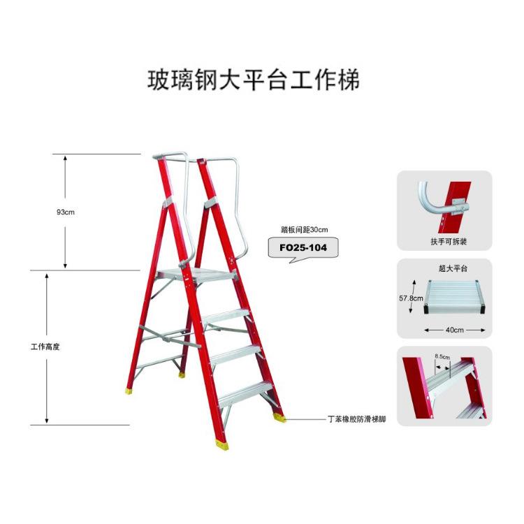 梯子上工作梯与地面倾斜角度应为,使用梯子工作时,梯子与地面的倾斜角为