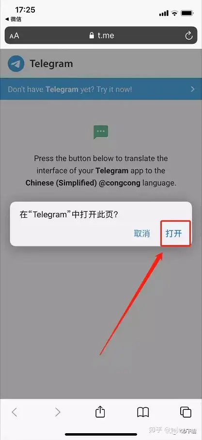 telegreat怎么添加好友,telegram 怎么添加联系人