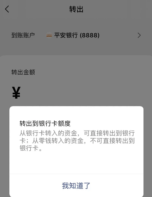 tp钱包中国用户不能用,tp钱包中国用户不能用吗