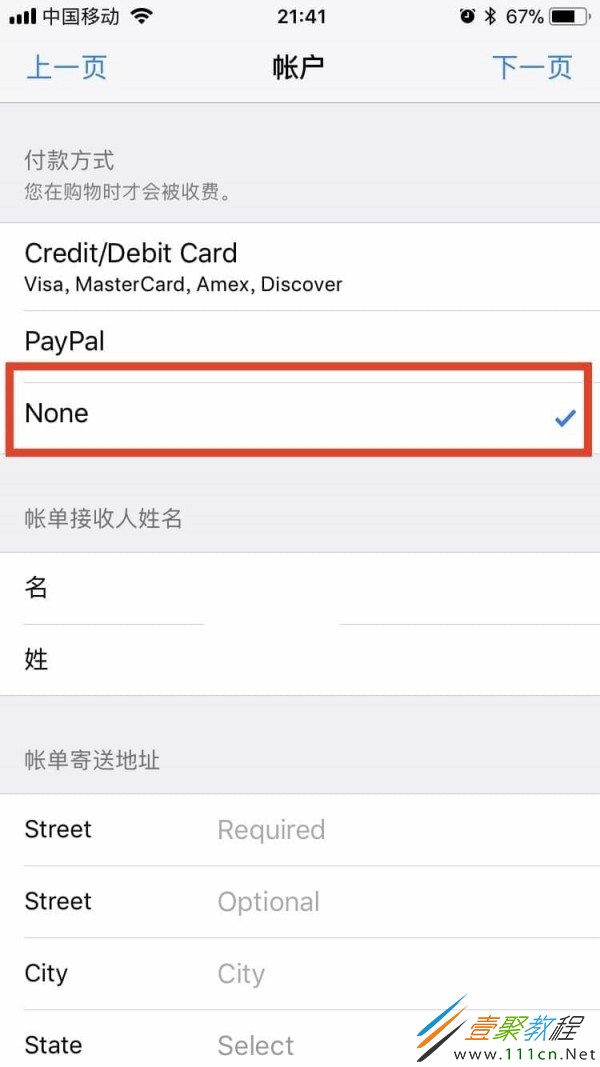 applestore读音发音,iphone store怎么读