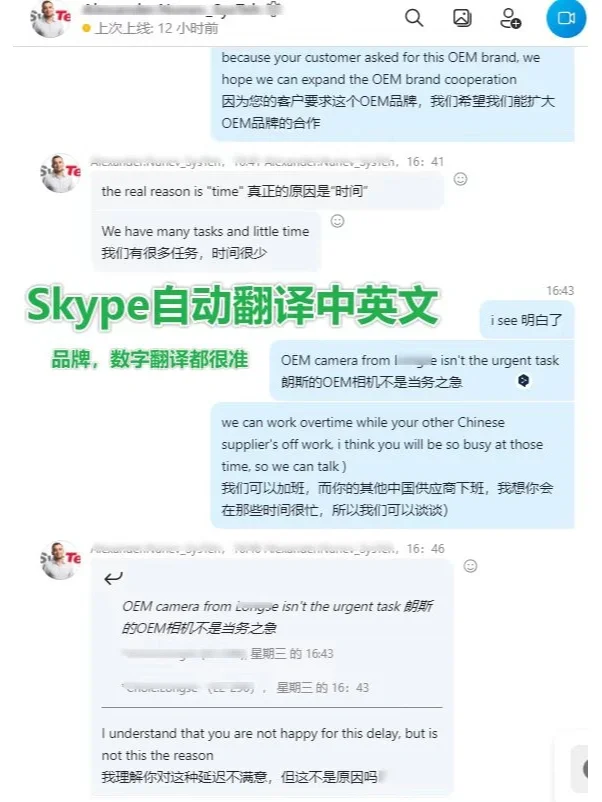 skype中国能不能用,skype中国大陆能用吗