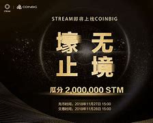 coinbig交易所下载官方,coinbig交易所app下载