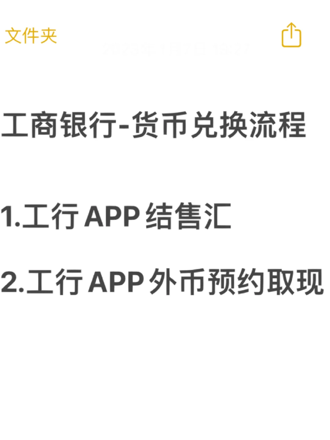 5个派币在工商银行兑换,5个派币在工商银行兑换2024