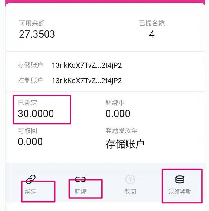 imtoken看不到收益,imtoken钱包多签解除教程