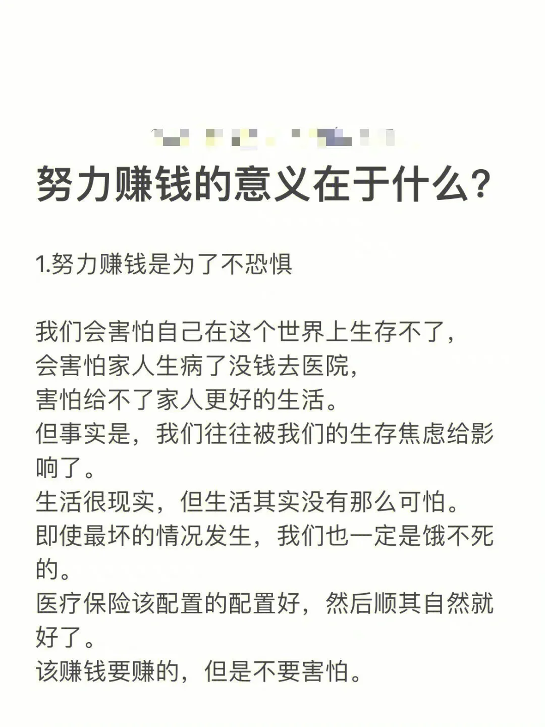 挖矿达人是怎么赚钱,挖矿达人挖挖挖最新版