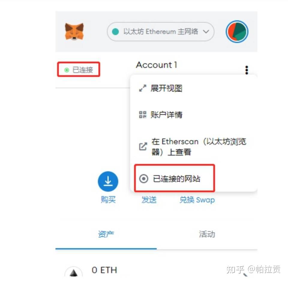 metamask支持什么链,metamask怎样把取出来