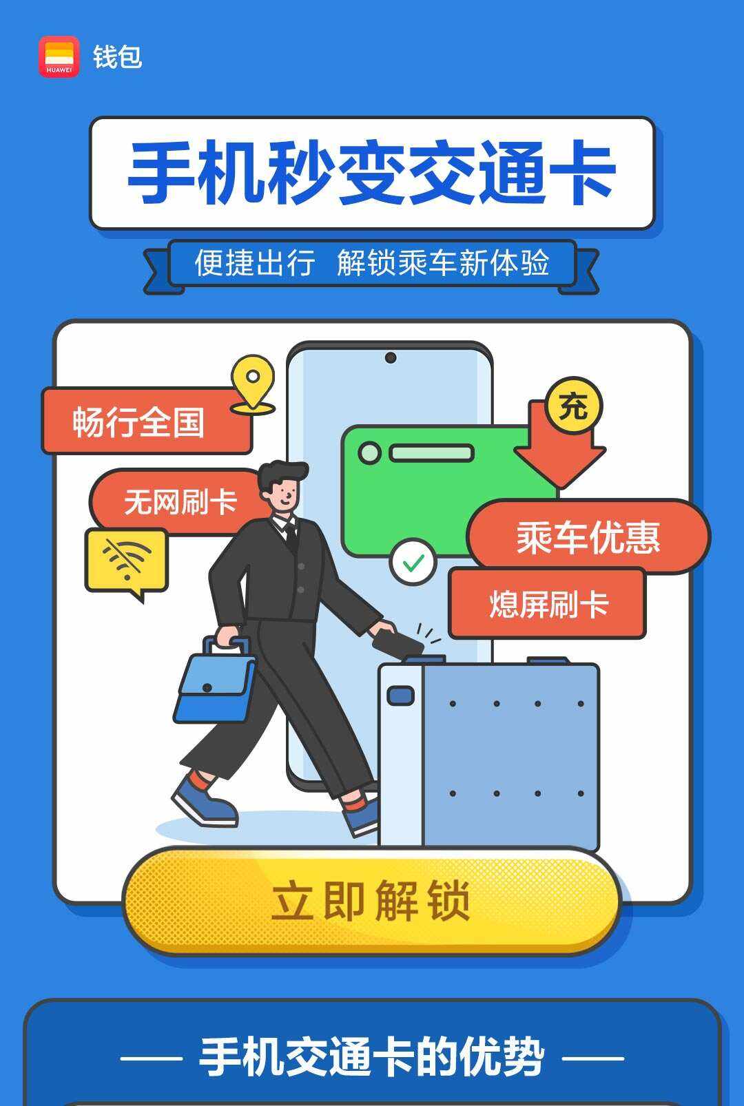 okpay钱包手机版,ok钱包app下载链接