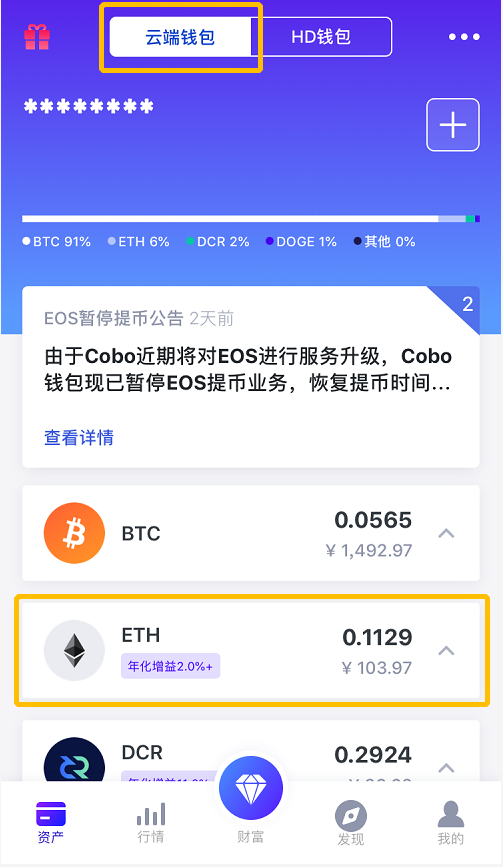 包含token属于什么钱包的词条