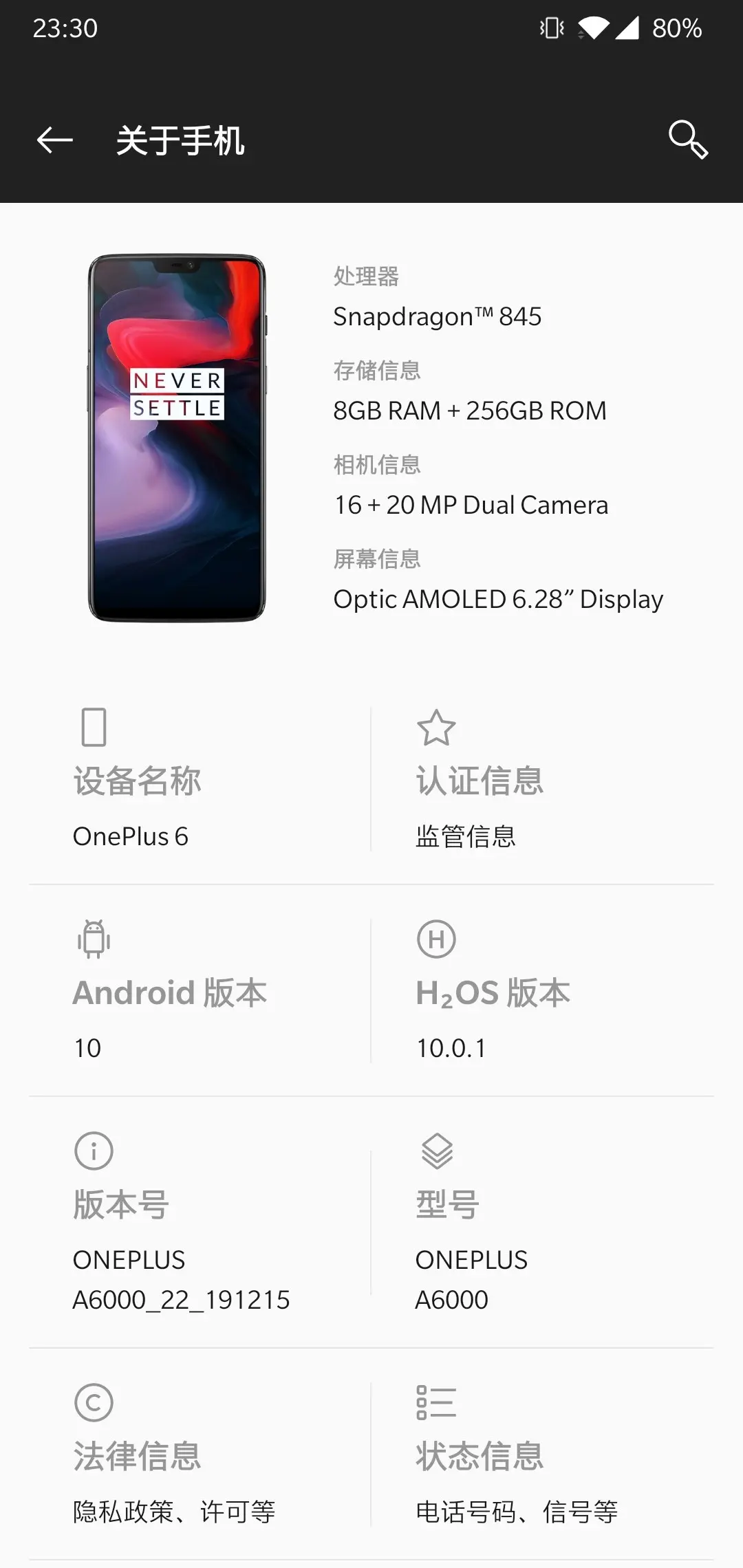 安卓10.0系统升级包,android10升级包下载